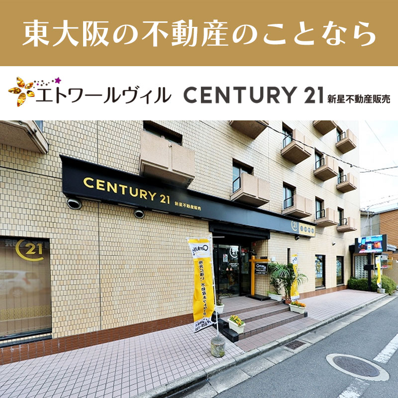 有限会社エトワールヴィル
