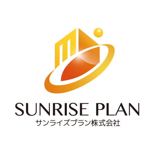 サンライズプラン株式会社