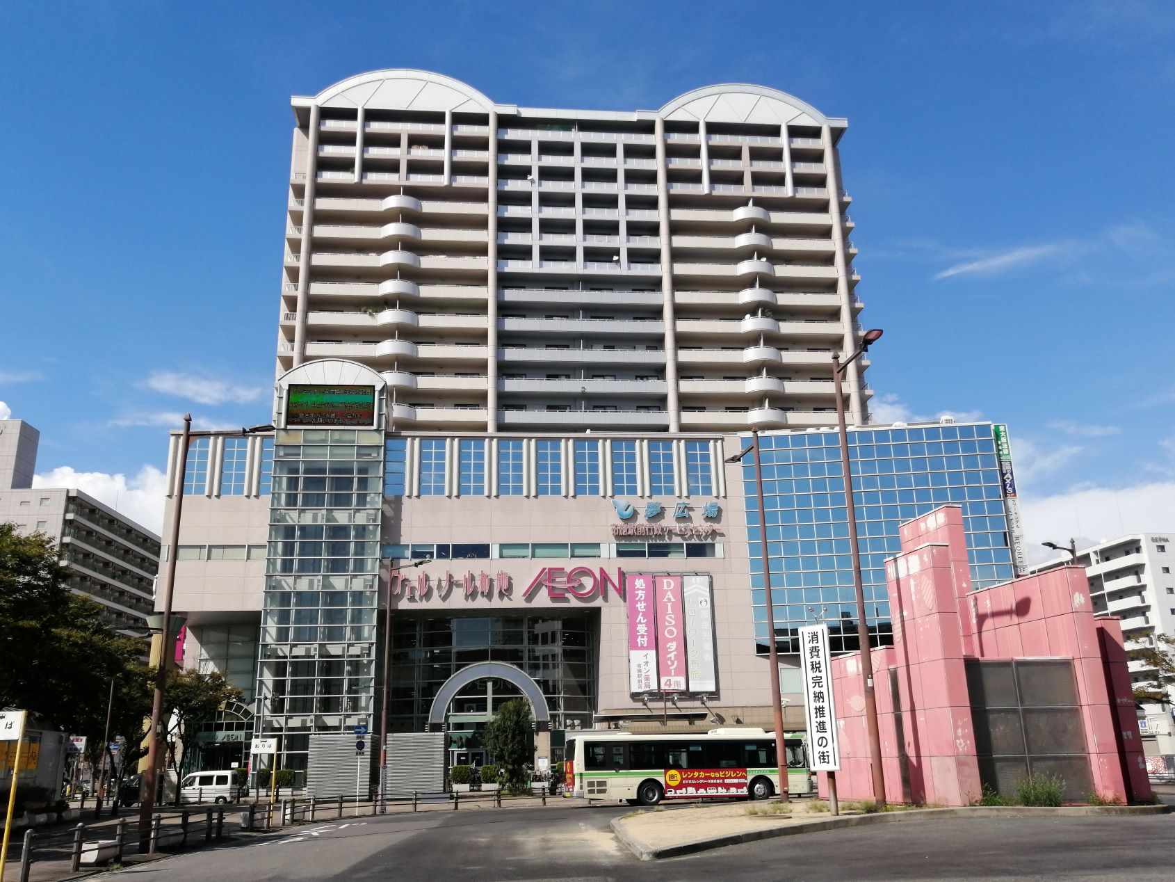 ヴェル・ノール布施12階（仲介）
 東大阪 物件情報
