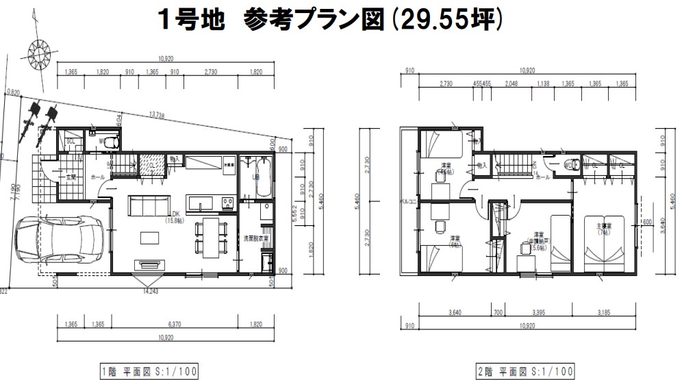 四条町(仲介)
東大阪物件情報