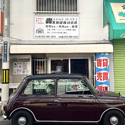 轟不動産株式会社(RE/MAX CHANGE)